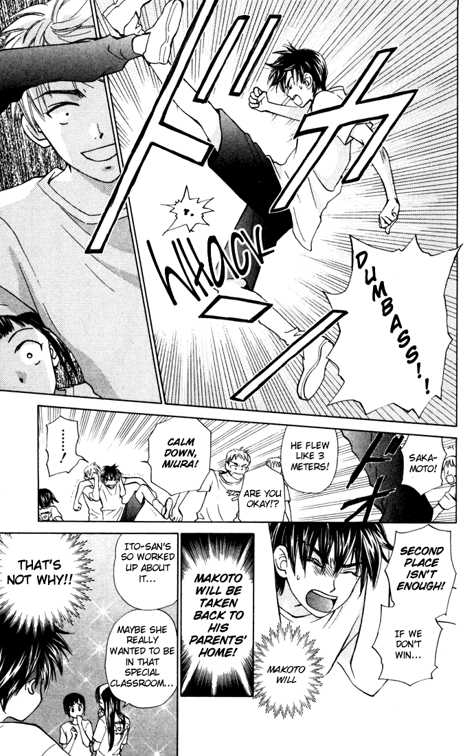 W-Juliet Chapter 29 page 5 - Chapter 29