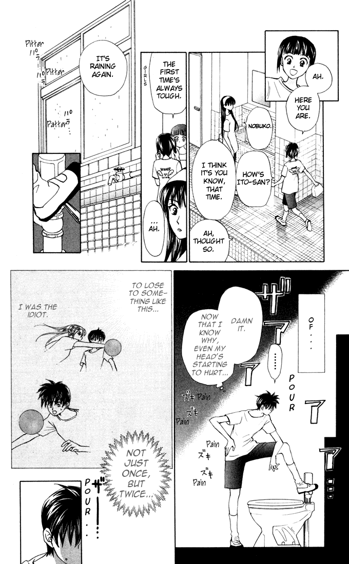 W-Juliet Chapter 29 page 8 - Chapter 29