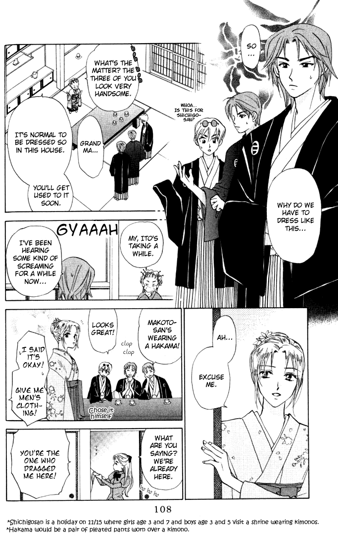 W-Juliet Chapter 30 page 10 - Chapter 30