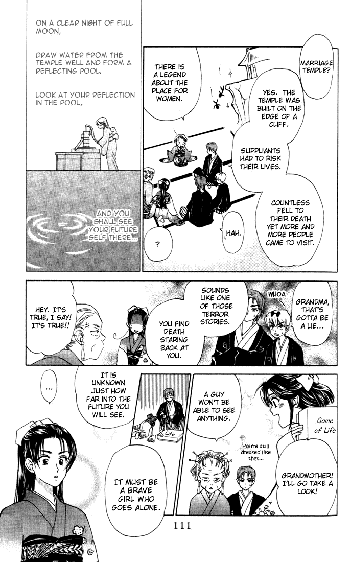 W-Juliet Chapter 30 page 13 - Chapter 30