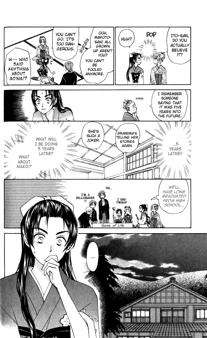 W-Juliet Chapter 30 page 14 - Chapter 30