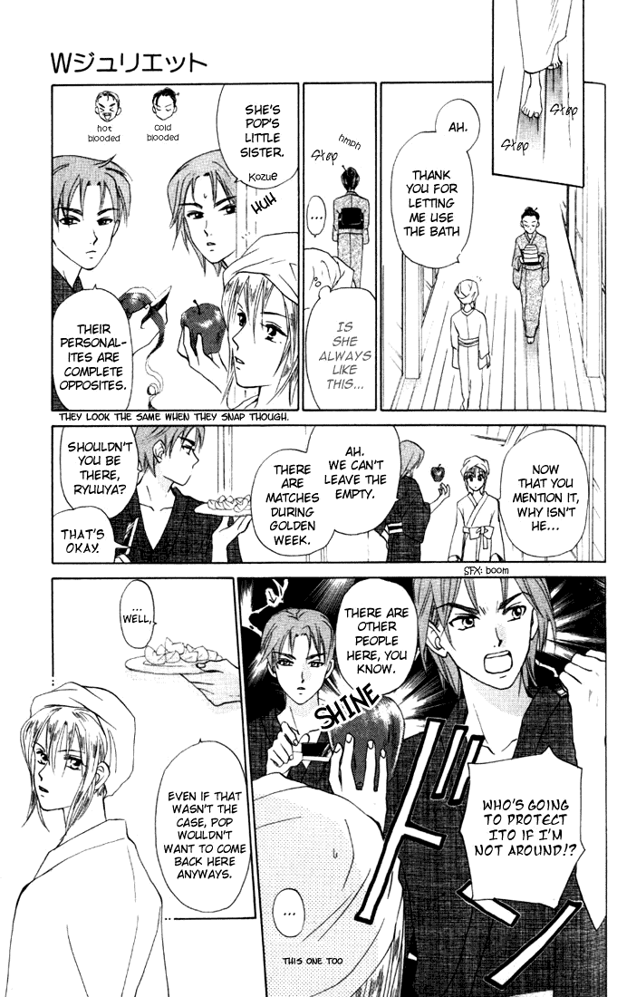 W-Juliet Chapter 30 page 15 - Chapter 30