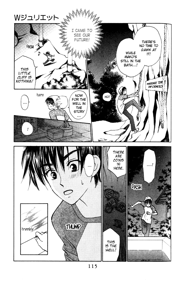 W-Juliet Chapter 30 page 17 - Chapter 30