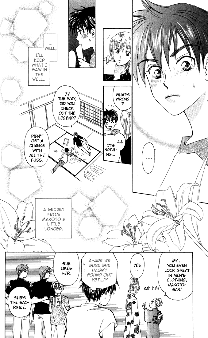 W-Juliet Chapter 30 page 30 - Chapter 30