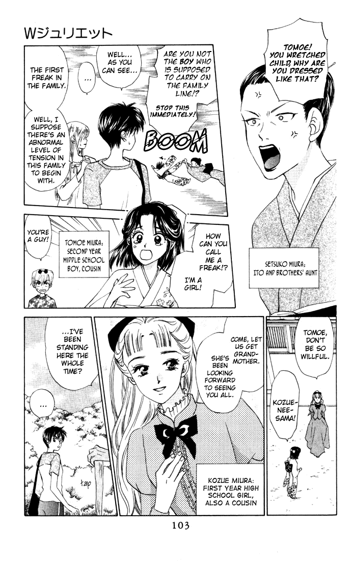 W-Juliet Chapter 30 page 5 - Chapter 30