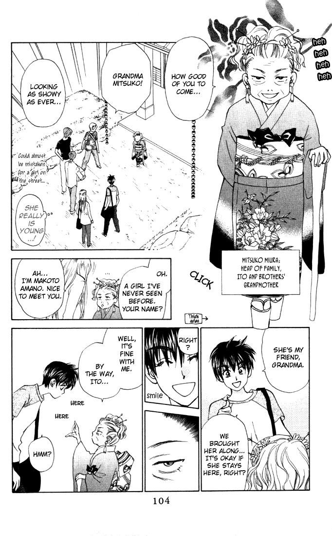 W-Juliet Chapter 30 page 6 - Chapter 30