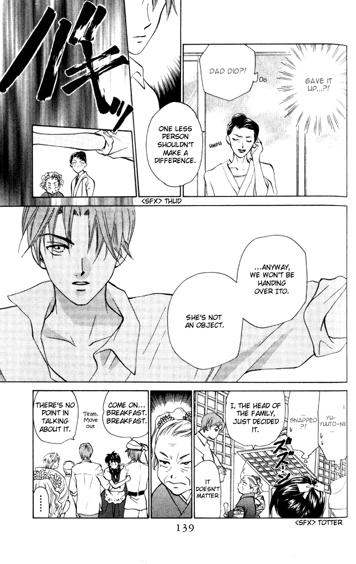 W-Juliet Chapter 31 page 11 - Chapter 31