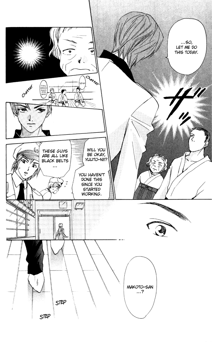 W-Juliet Chapter 31 page 16 - Chapter 31