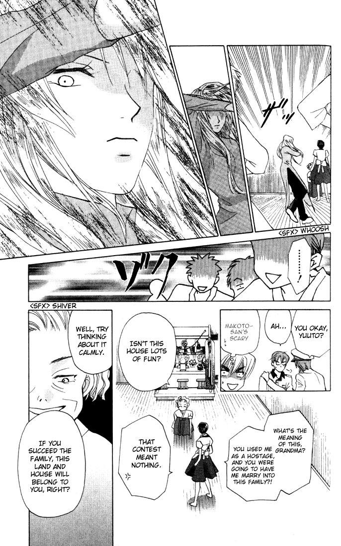 W-Juliet Chapter 31 page 23 - Chapter 31