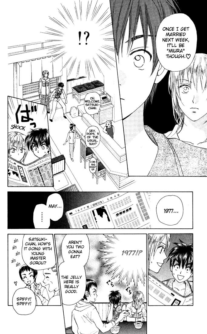 W-Juliet Chapter 32 page 10 - Chapter 32