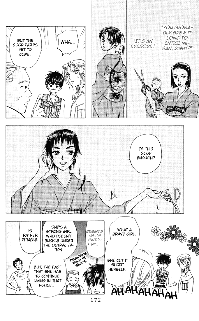 W-Juliet Chapter 32 page 14 - Chapter 32