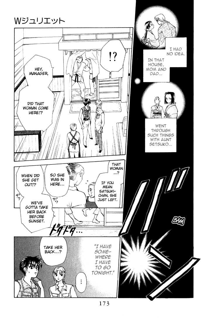 W-Juliet Chapter 32 page 15 - Chapter 32