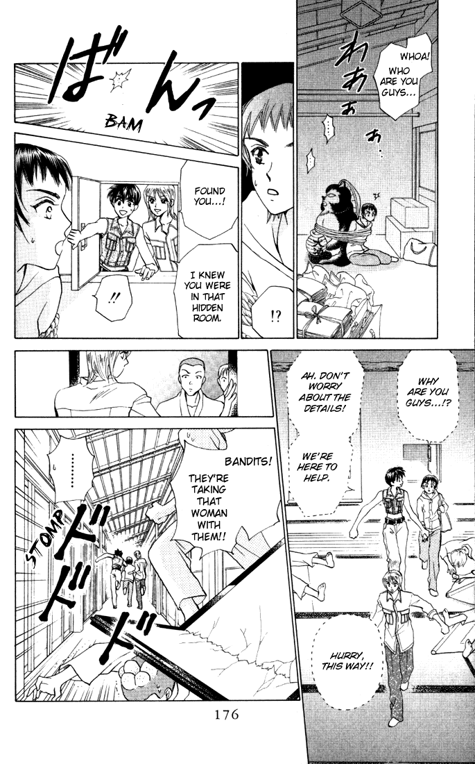 W-Juliet Chapter 32 page 18 - Chapter 32