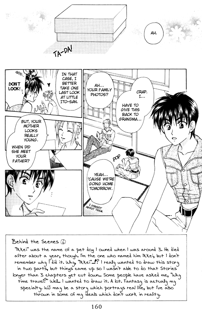 W-Juliet Chapter 32 page 2 - Chapter 32
