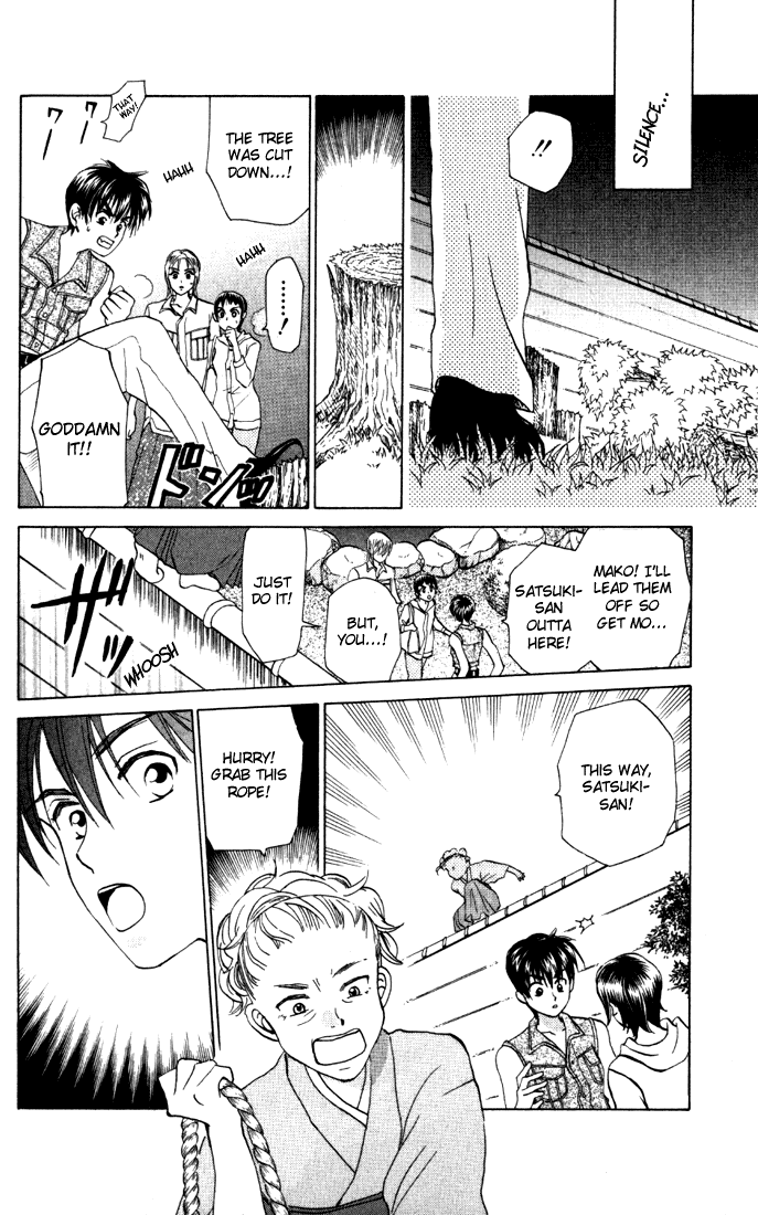 W-Juliet Chapter 32 page 20 - Chapter 32