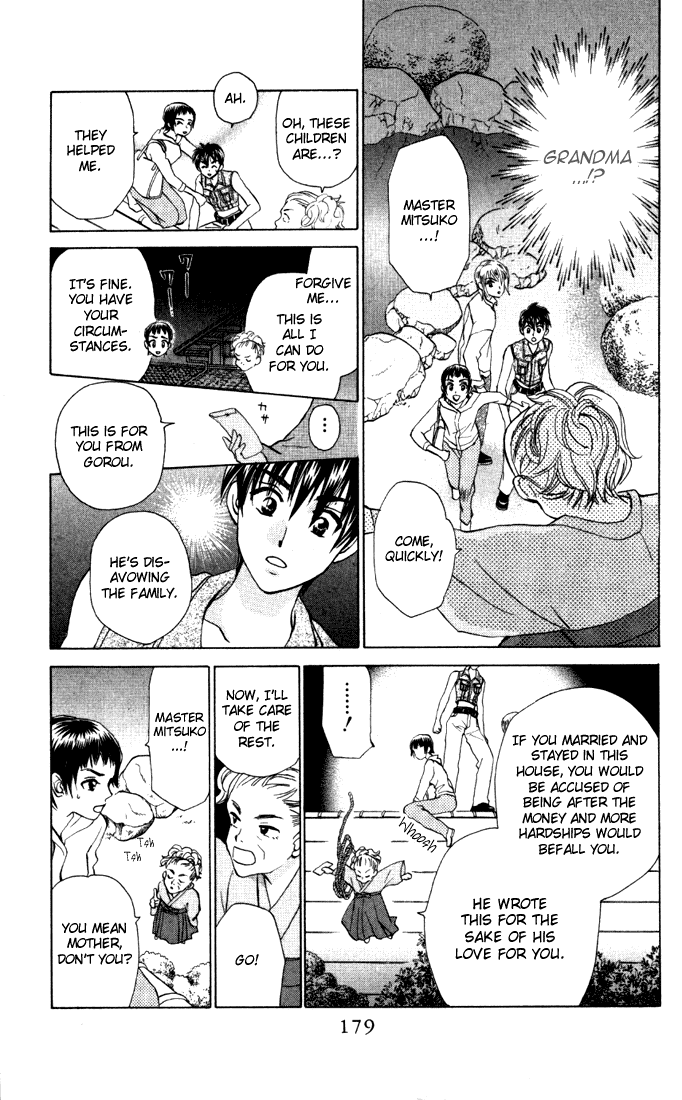 W-Juliet Chapter 32 page 21 - Chapter 32