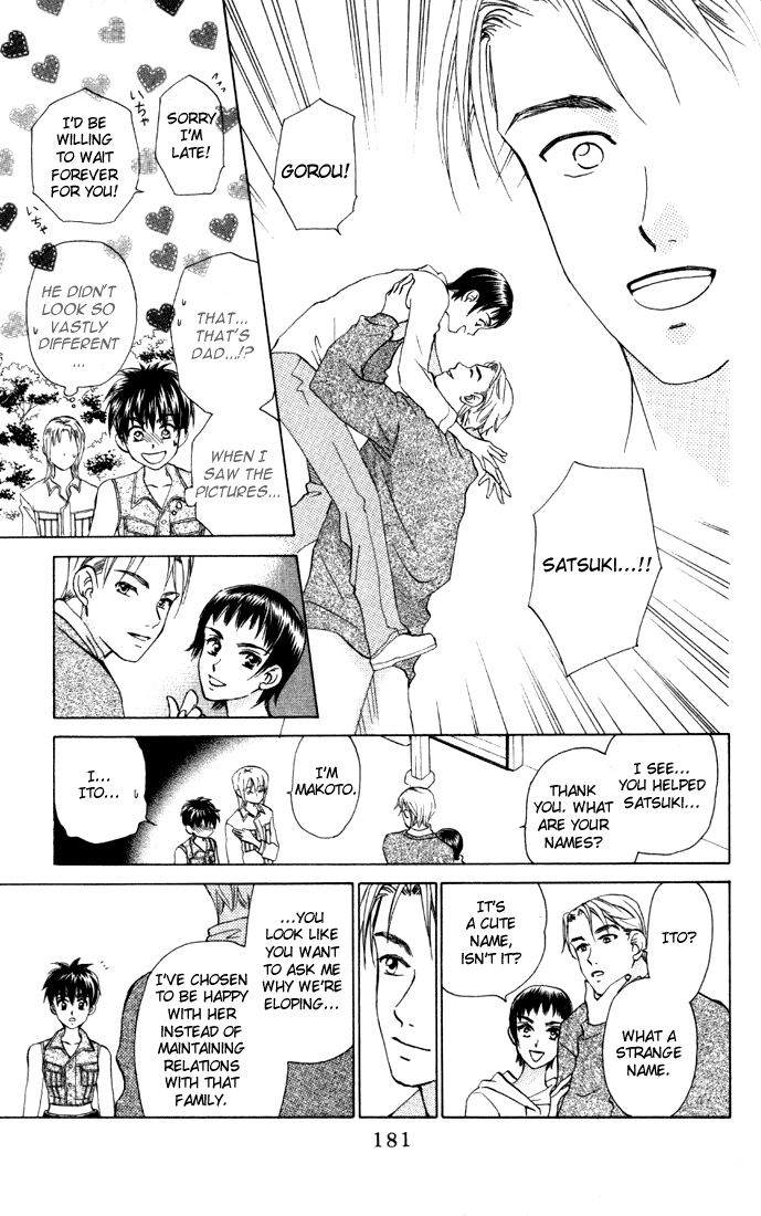 W-Juliet Chapter 32 page 23 - Chapter 32