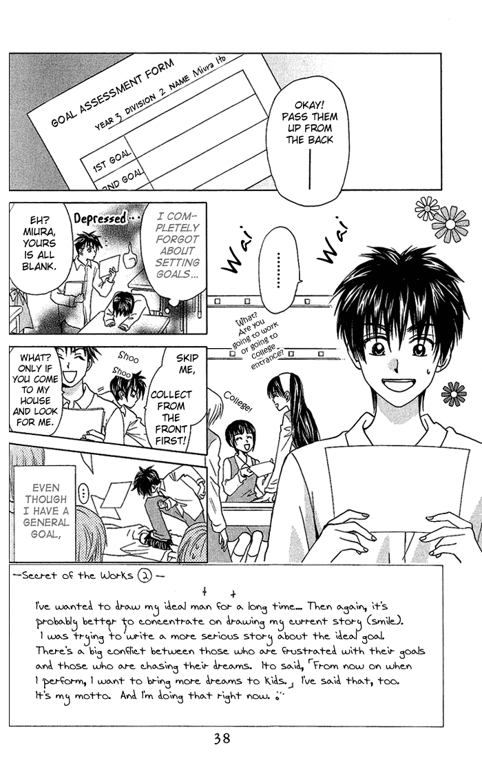 W-Juliet Chapter 34 page 1 - Chapter 34