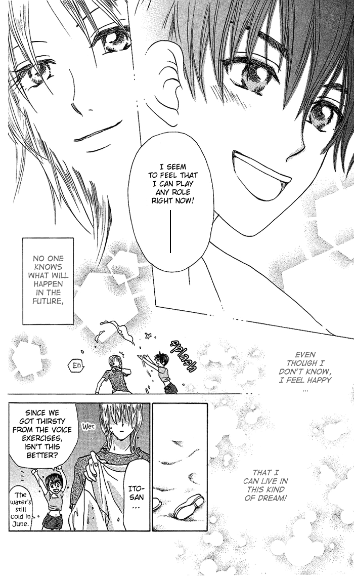 W-Juliet Chapter 34 page 23 - Chapter 34