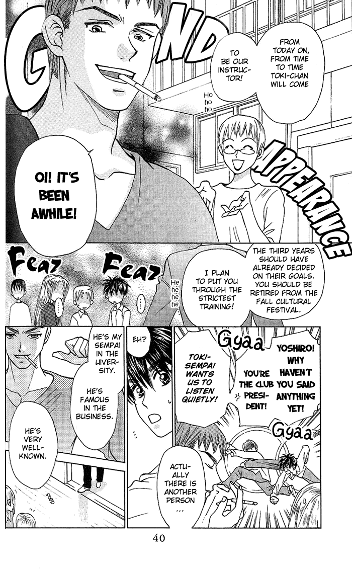 W-Juliet Chapter 34 page 3 - Chapter 34