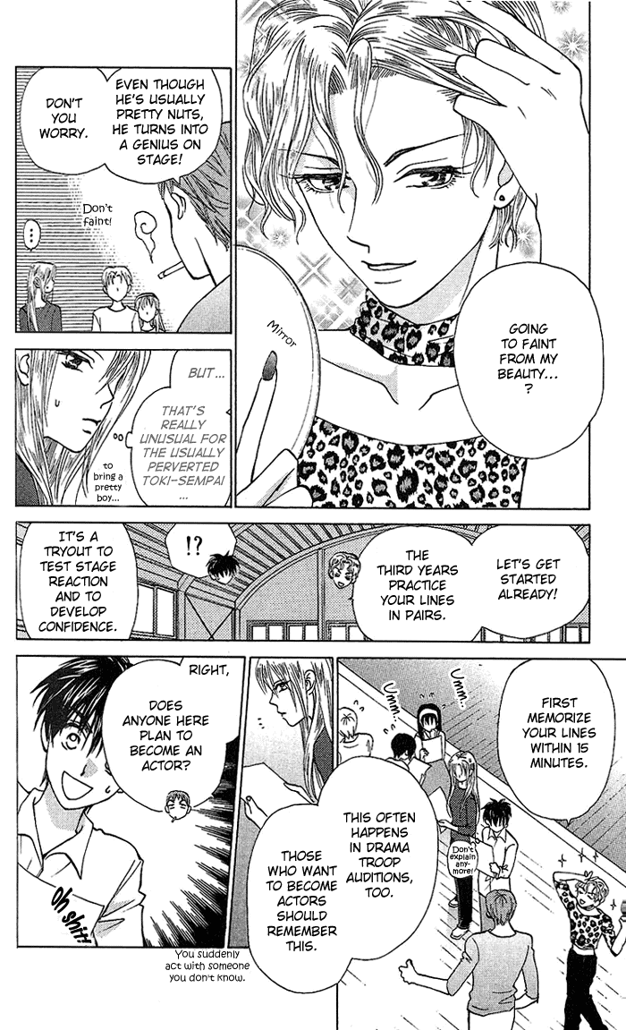 W-Juliet Chapter 34 page 5 - Chapter 34