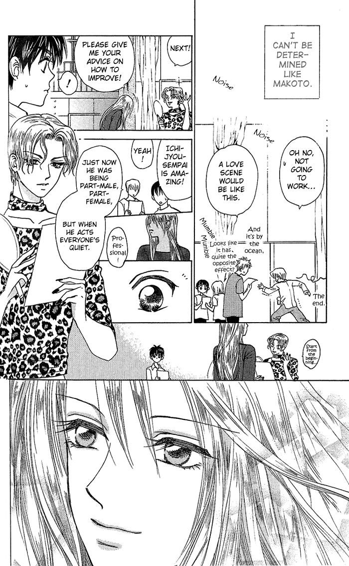 W-Juliet Chapter 34 page 7 - Chapter 34