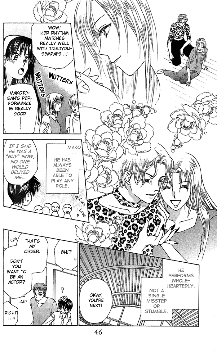 W-Juliet Chapter 34 page 9 - Chapter 34