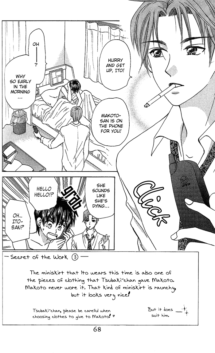 W-Juliet Chapter 35 page 1 - Chapter 35
