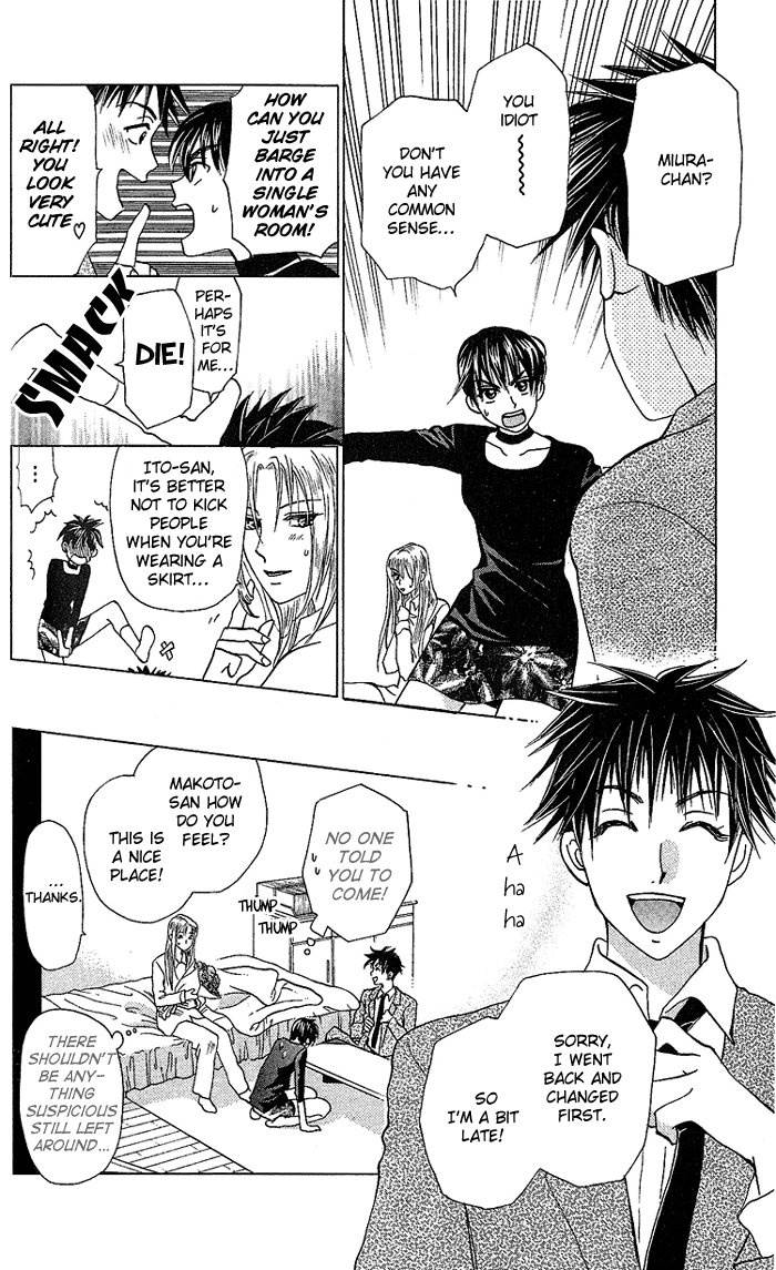 W-Juliet Chapter 35 page 13 - Chapter 35