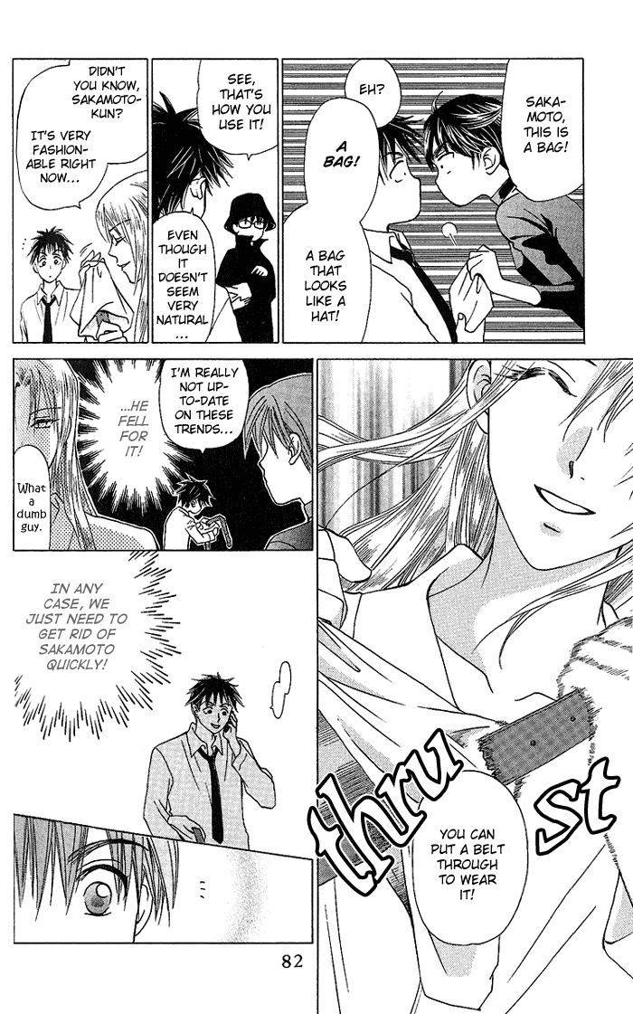 W-Juliet Chapter 35 page 15 - Chapter 35