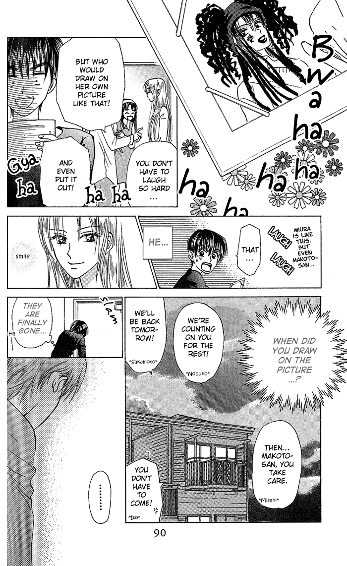 W-Juliet Chapter 35 page 23 - Chapter 35