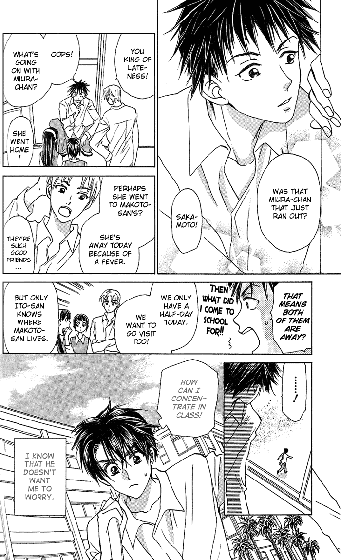 W-Juliet Chapter 35 page 5 - Chapter 35