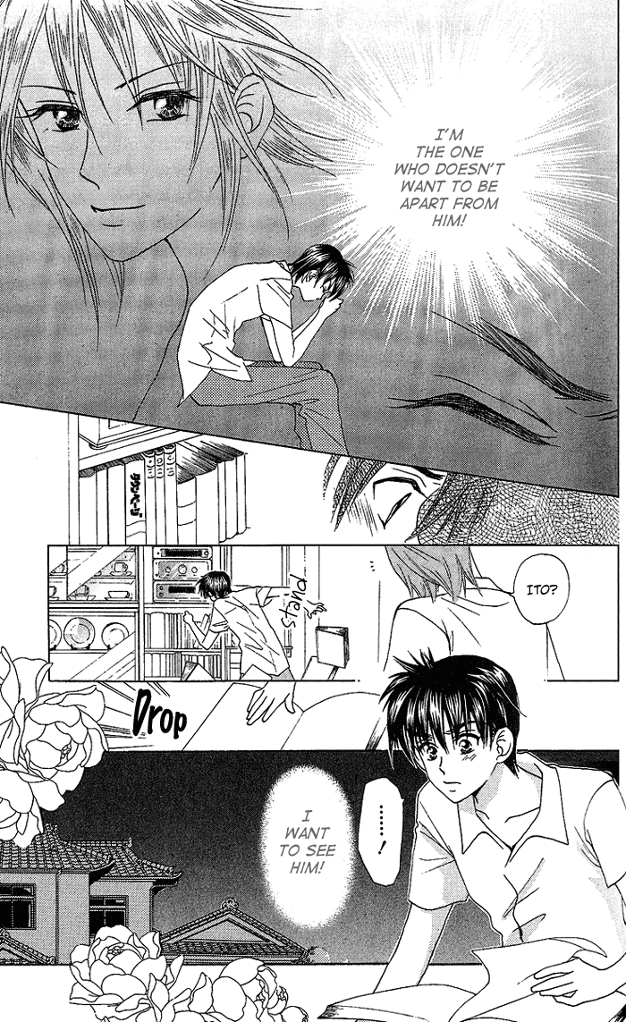 W-Juliet Chapter 36 page 12 - Chapter 36
