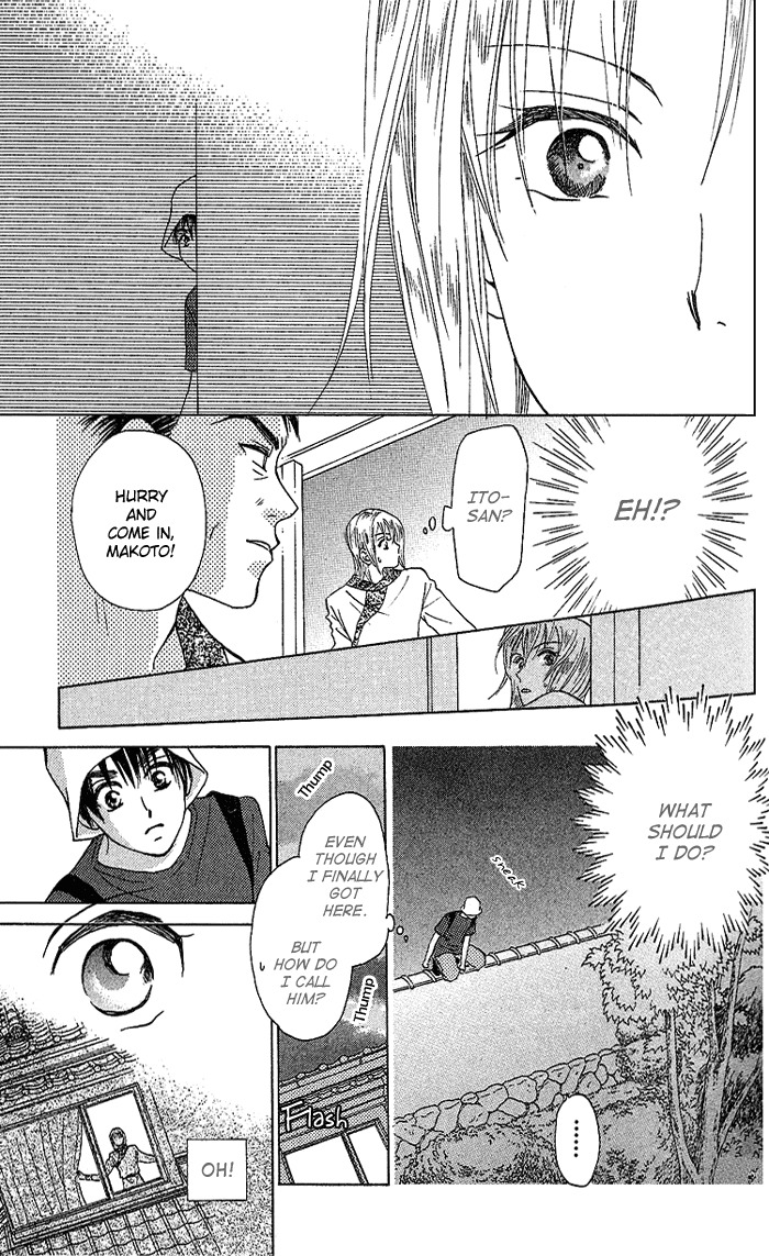 W-Juliet Chapter 36 page 16 - Chapter 36