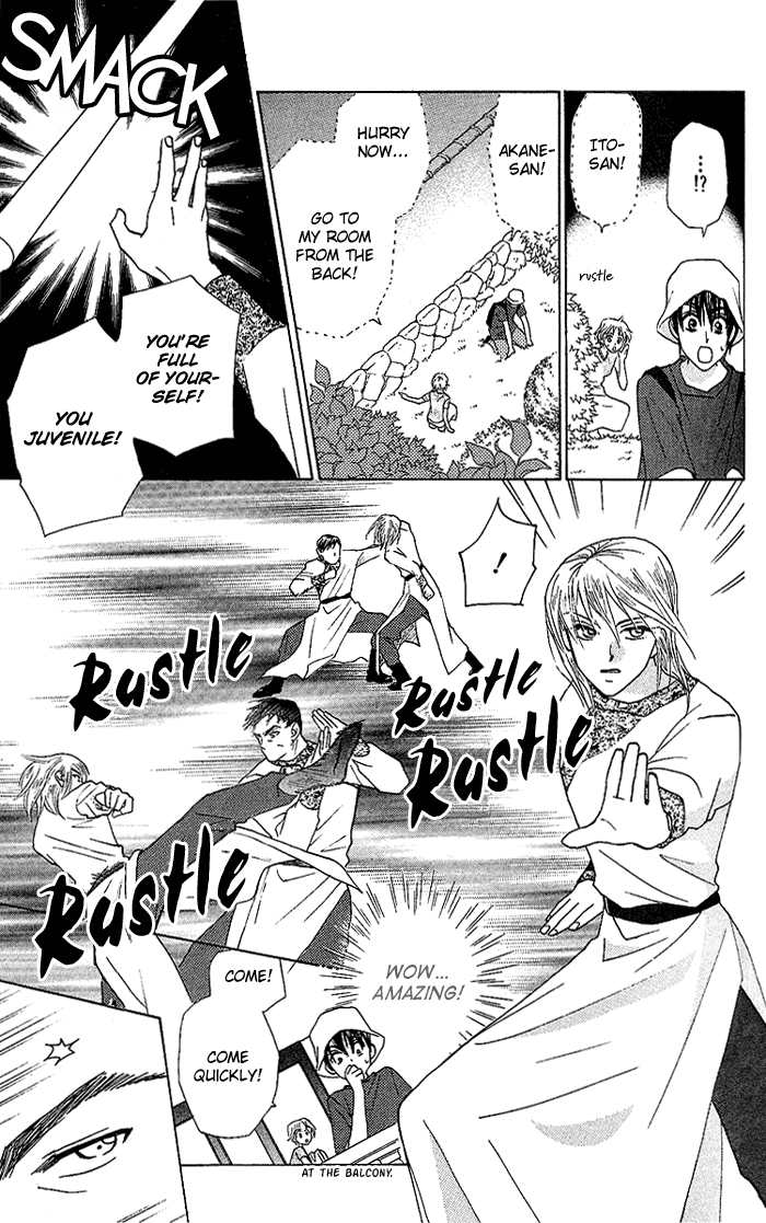 W-Juliet Chapter 36 page 20 - Chapter 36