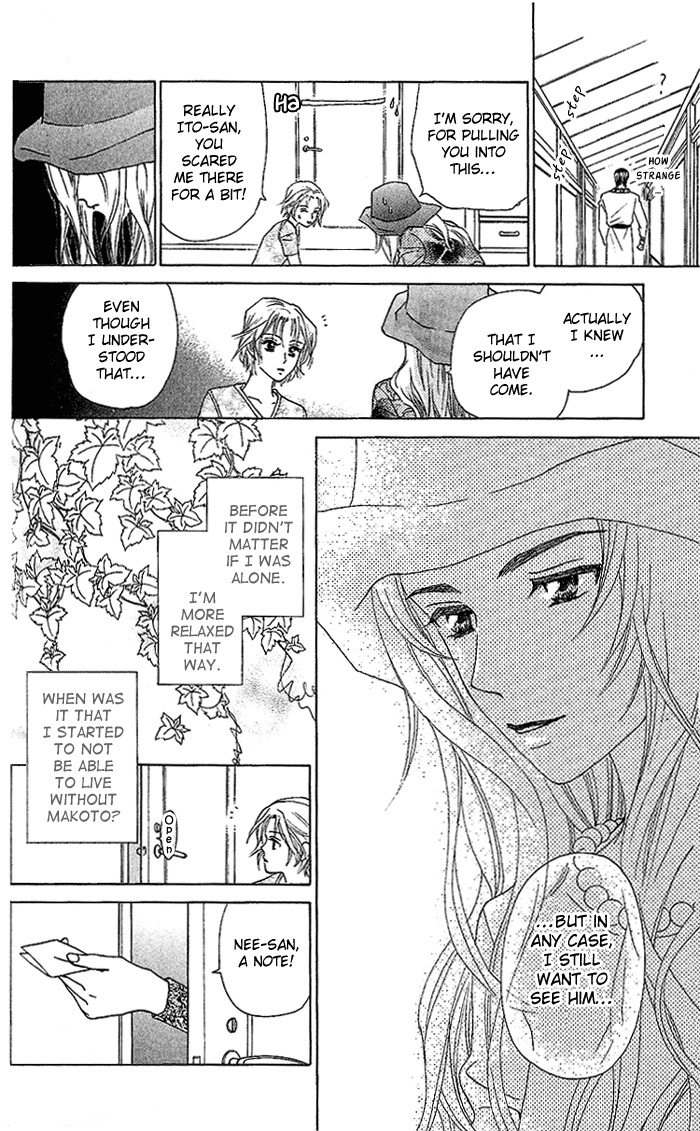 W-Juliet Chapter 36 page 23 - Chapter 36