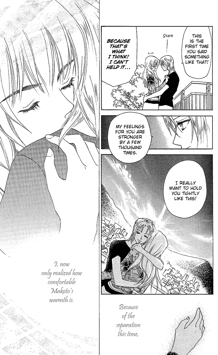 W-Juliet Chapter 36 page 28 - Chapter 36