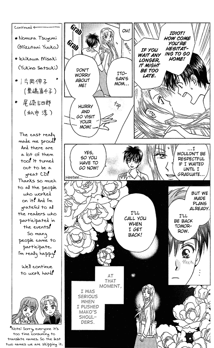 W-Juliet Chapter 36 page 4 - Chapter 36