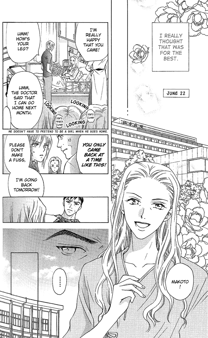 W-Juliet Chapter 36 page 5 - Chapter 36