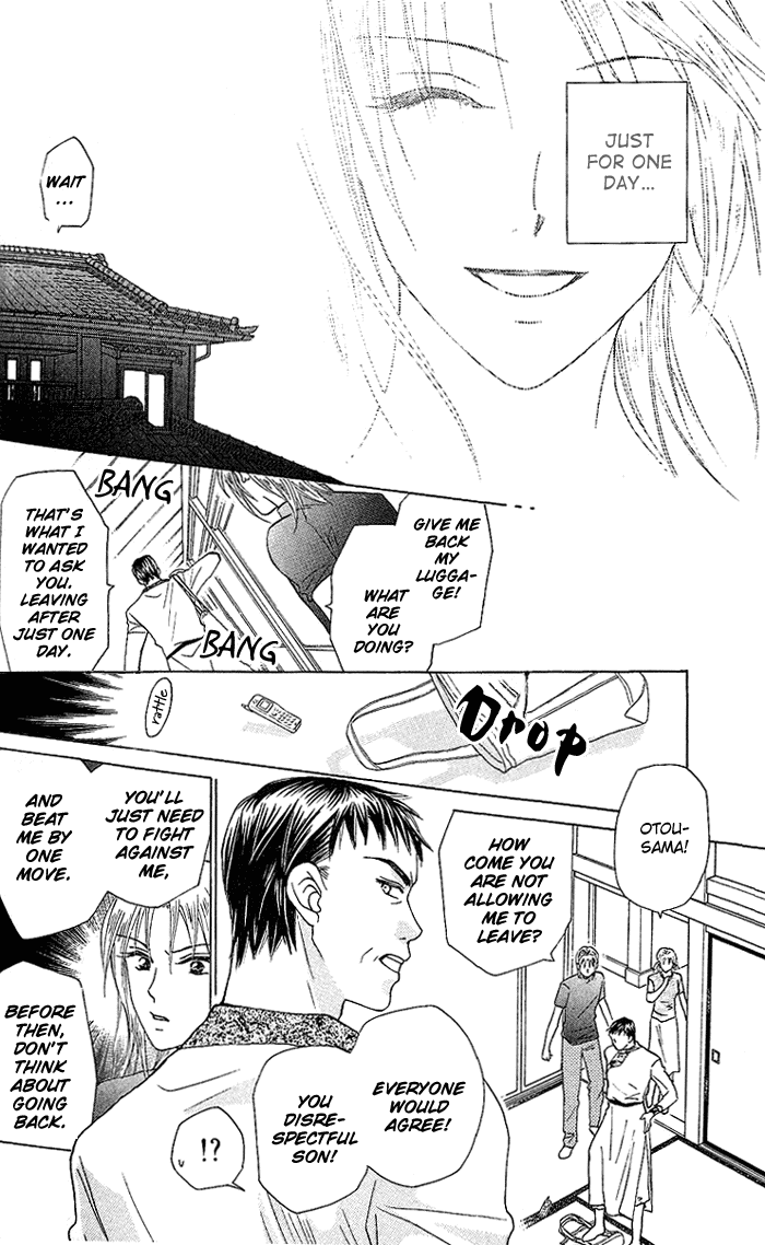 W-Juliet Chapter 36 page 7 - Chapter 36