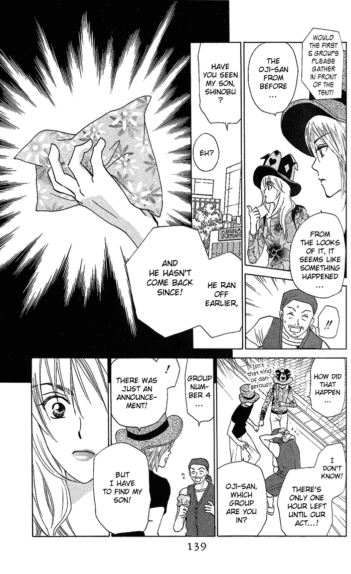 W-Juliet Chapter 37 page 13 - Chapter 37