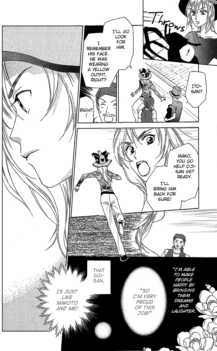 W-Juliet Chapter 37 page 14 - Chapter 37