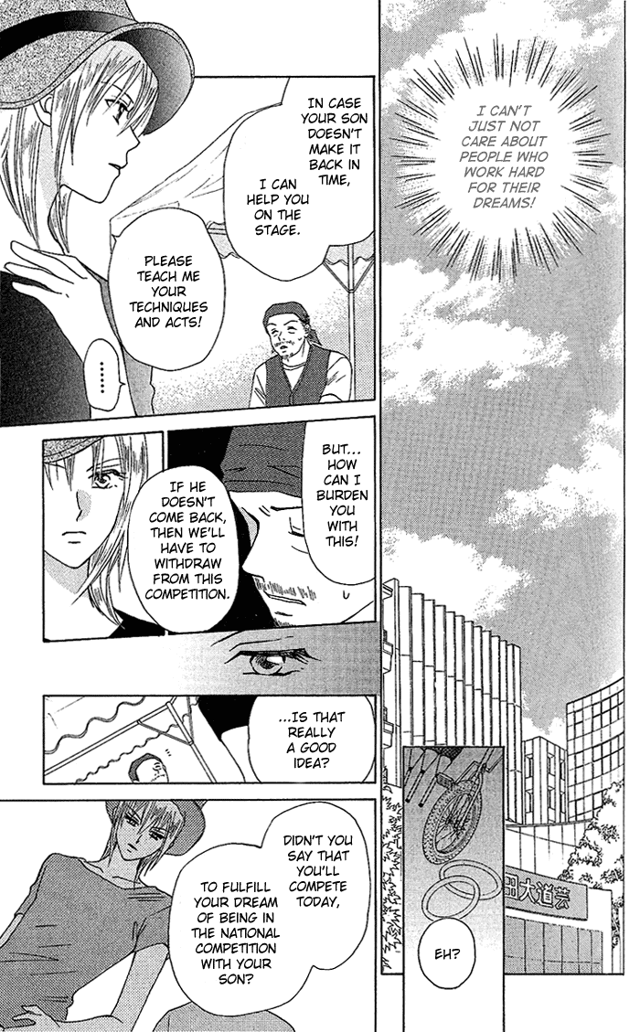 W-Juliet Chapter 37 page 15 - Chapter 37