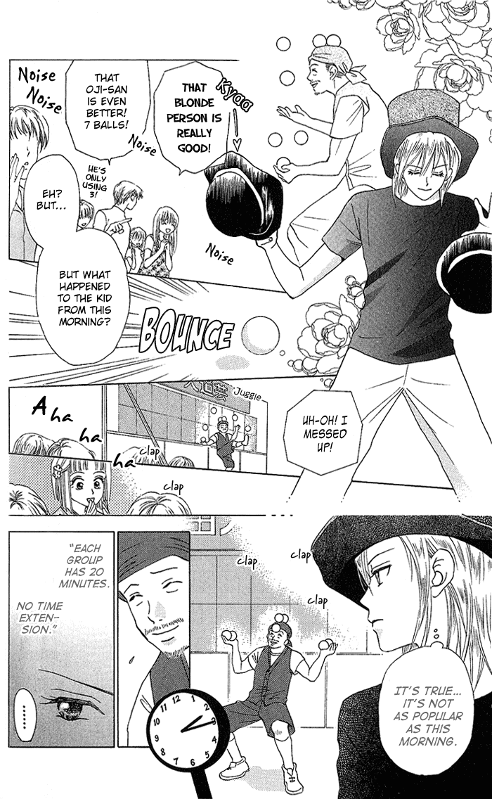 W-Juliet Chapter 37 page 24 - Chapter 37