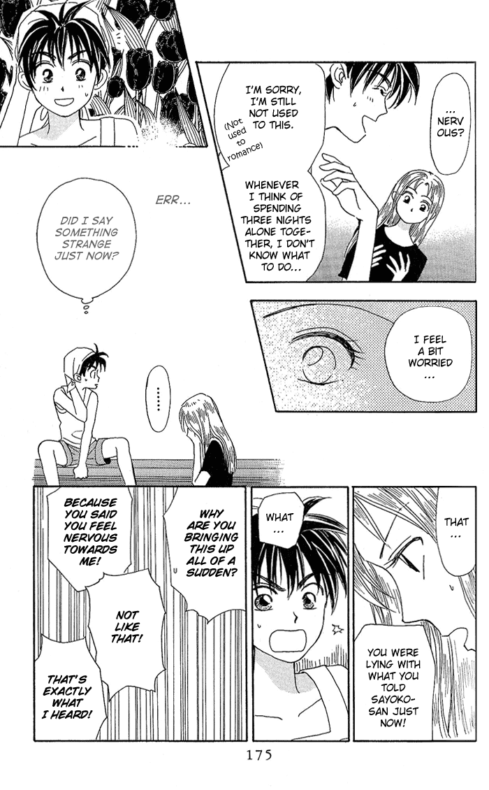 W-Juliet Chapter 38 page 17 - Chapter 38
