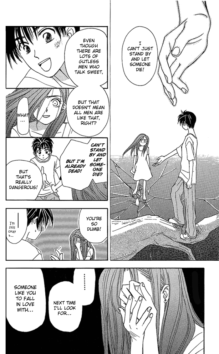 W-Juliet Chapter 38 page 38 - Chapter 38