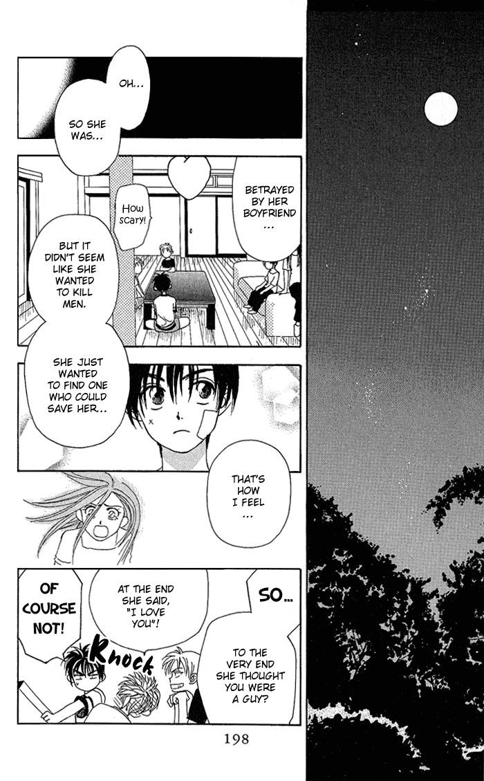 W-Juliet Chapter 38 page 40 - Chapter 38