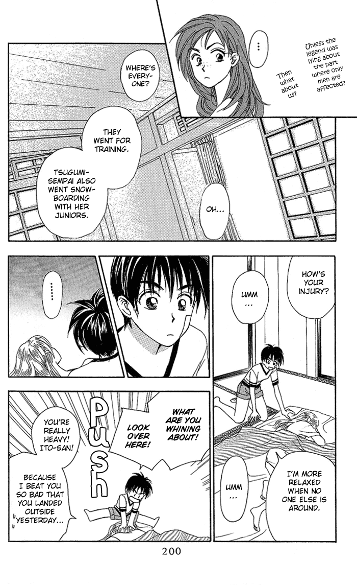 W-Juliet Chapter 38 page 42 - Chapter 38