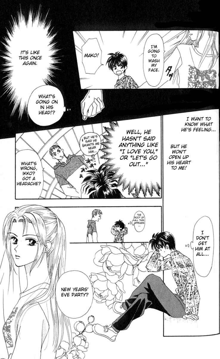 W-Juliet Chapter 4 page 1 - Chapter 4