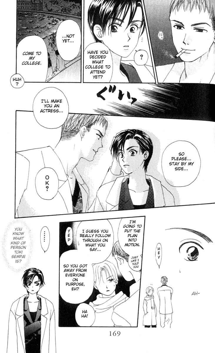 W-Juliet Chapter 4 page 17 - Chapter 4